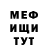 Метадон VHQ Eugene Kozyuk