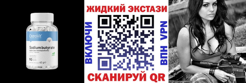 Купить где  Межгорье  БУТИРАТ оксана 