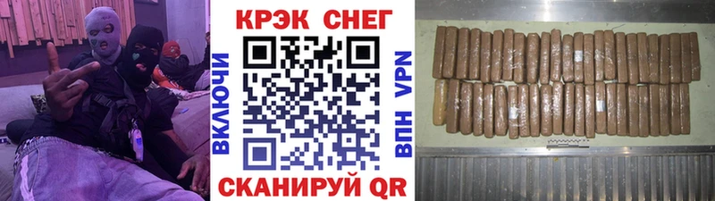 Кокаин Эквадор  Купить закладки  Межгорье 