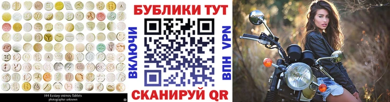 Купить закладки  Межгорье  ЭКСТАЗИ TESLA 