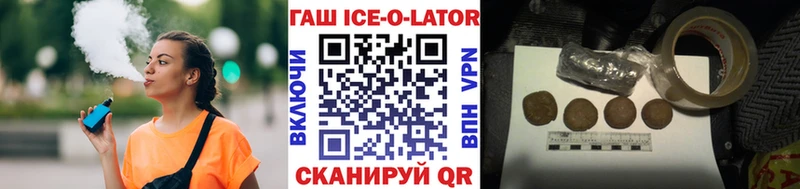 Купить где  Межгорье  ГАШ убойный 