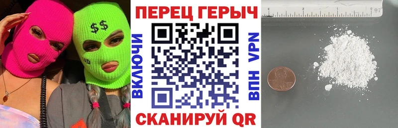 Героин герыч  Купить где  Межгорье 