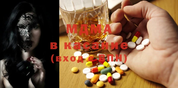 крисы Каменногорск