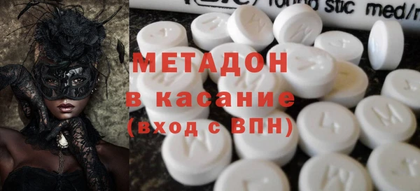 мефедрон VHQ Каменск-Шахтинский