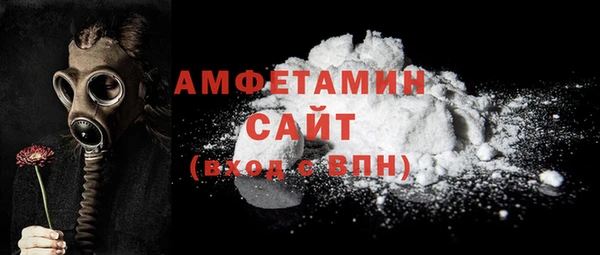 мяу мяу мука Карпинск
