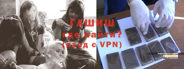 крисы Каменногорск