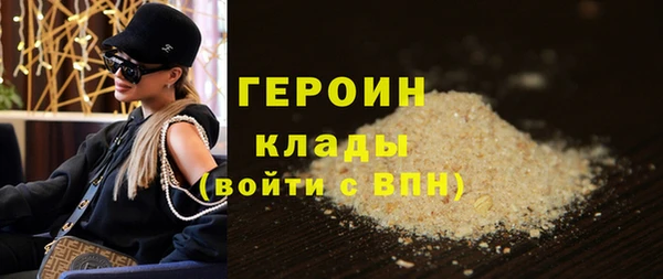 мяу мяу мука Карпинск
