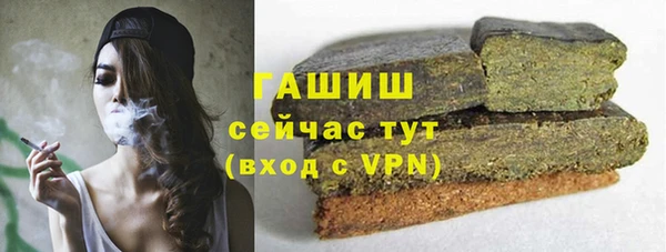 мефедрон VHQ Каменск-Шахтинский