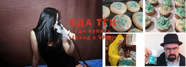каннабис Каменка
