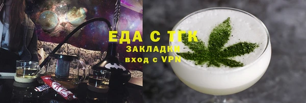 мефедрон VHQ Каменск-Шахтинский