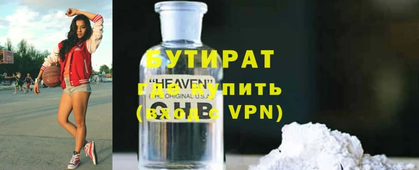 каннабис Каменка