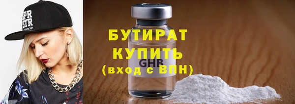 мефедрон VHQ Каменск-Шахтинский