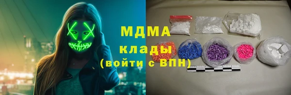 крисы Каменногорск