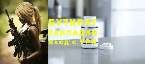 мефедрон VHQ Каменск-Шахтинский