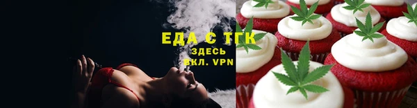 крисы Каменногорск
