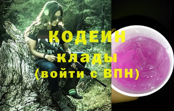 каннабис Каменка