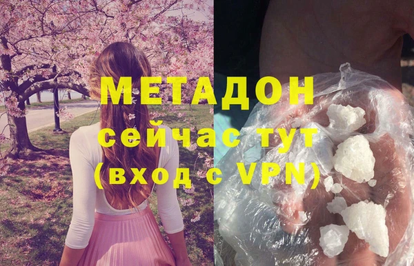 мефедрон VHQ Каменск-Шахтинский