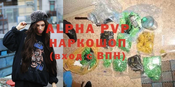 каннабис Каменка