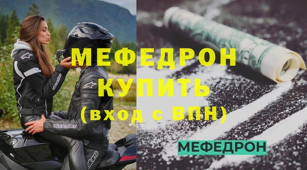 крисы Каменногорск
