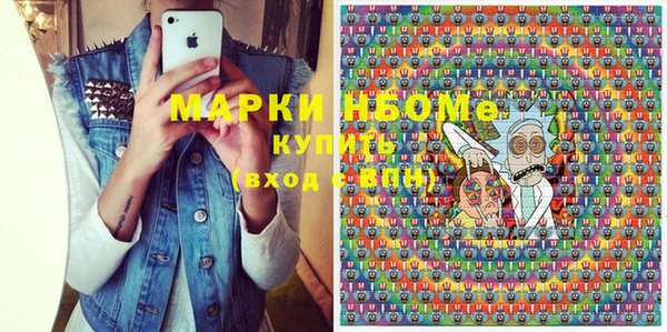 мефедрон VHQ Каменск-Шахтинский