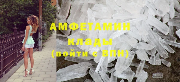 мефедрон VHQ Каменск-Шахтинский