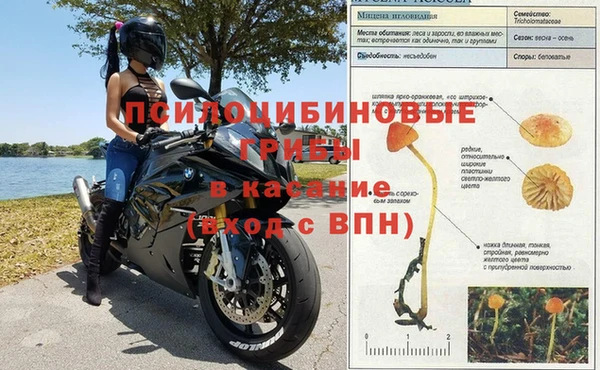 мефедрон VHQ Каменск-Шахтинский