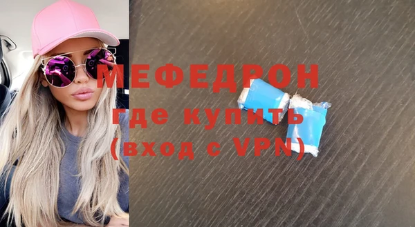 мефедрон VHQ Каменск-Шахтинский