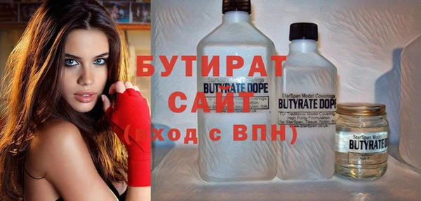 крисы Каменногорск