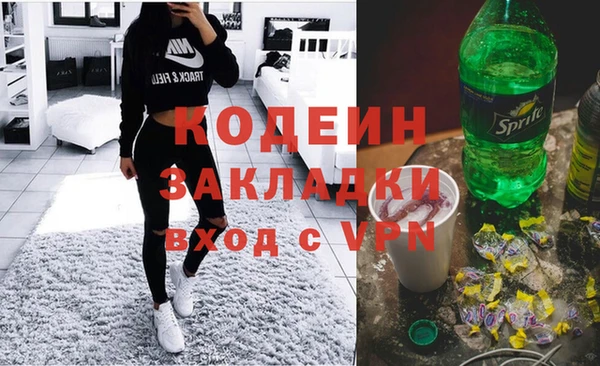 мефедрон VHQ Каменск-Шахтинский