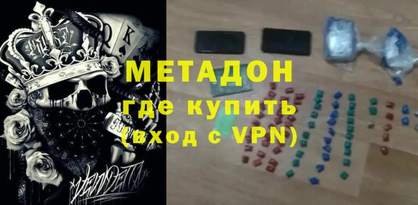 каннабис Каменка
