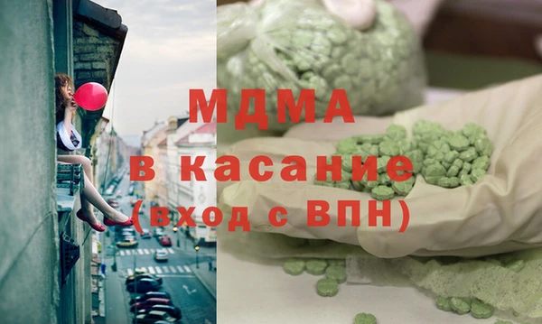 эйфоретик Карталы