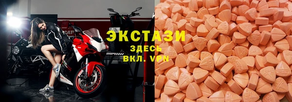 мефедрон VHQ Каменск-Шахтинский