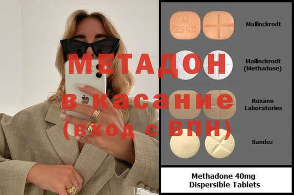 крисы Каменногорск
