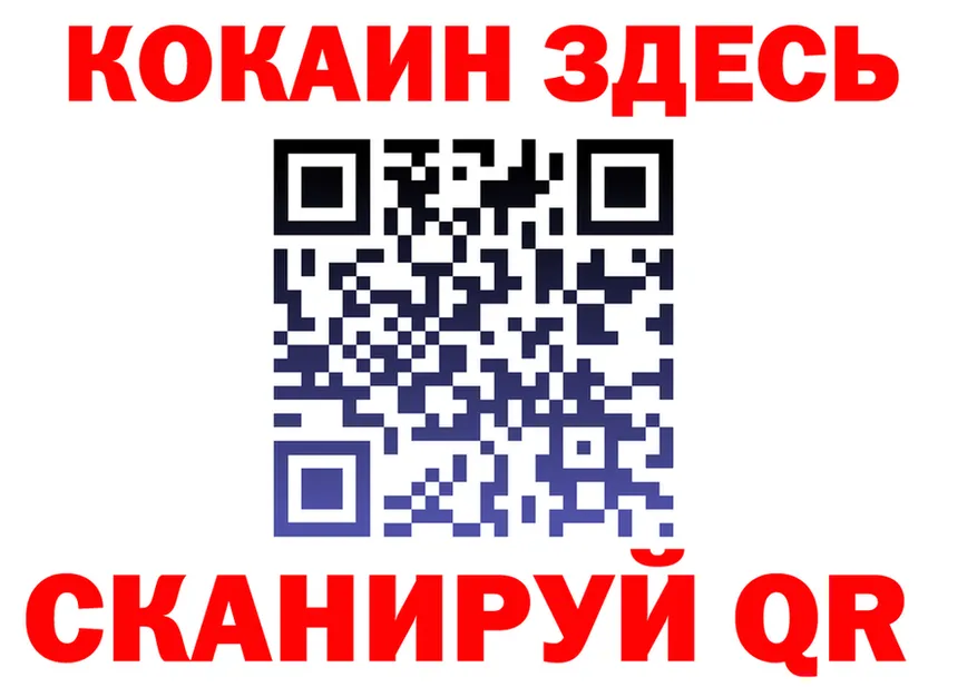Кетамин VHQ ссылки это mega Межгорье
