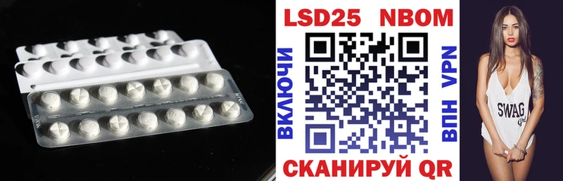 Купить где  Межгорье  Лсд 25 экстази ecstasy 