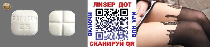 LSD-25 экстази ecstasy Межгорье