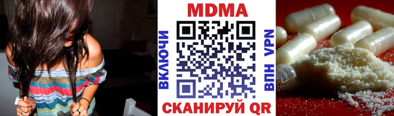 Купить закладки  Межгорье  MDMA VHQ 