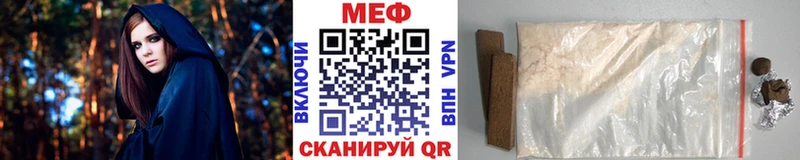 МЕФ кристаллы  Купить где  Межгорье 