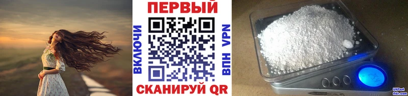Первитин пудра  Купить где  Межгорье 