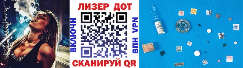 Марки 25I-NBOMe 1500мкг  Купить  Межгорье 