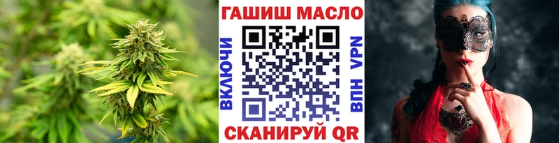 Дистиллят ТГК жижа  Купить закладки  Межгорье 